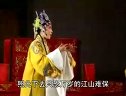 上党梆子《火烧庆功楼》之八