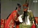上党梆子《杀妻》之二