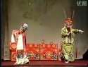 上党梆子《杀妻》之四