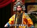 上党梆子《雁门关》