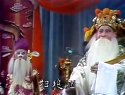 上党梆子《郭子仪和国》之三