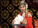 上党梆子《五世请缨》之一