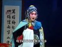 上党梆子《赵氏孤儿》之三