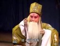 上党梆子《赵氏孤儿》之八