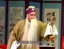 上党梆子《赵氏孤儿》之九