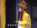 上党梆子《状元媒》之六