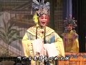 上党梆子《状元媒》之七