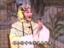 上党梆子《状元媒》之九