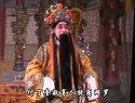上党梆子《状元媒》之十