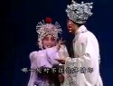 上党梆子《借粮》之二