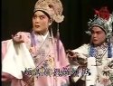 上党梆子《酒楼洞房》之三