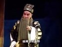 上党梆子《收姜维》之一