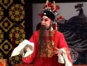 上党梆子《秦香莲》之三