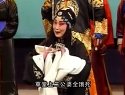 上党梆子《秦香莲》之九