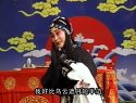 上党梆子《秦香莲》之十二