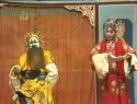 上党梆子《东门会》之一