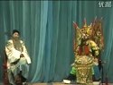 上党梆子《东门会》之三