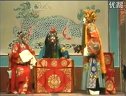 上党梆子《东门会》之五