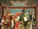 上党梆子《徐公案》之四