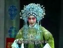 上党梆子《珍珠塔》之三