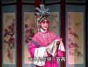 上党梆子《珍珠塔》之四