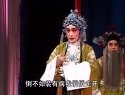 上党梆子《珍珠塔》之十一