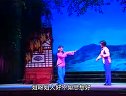 上党梆子《丑嫂》之七