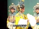 上党梆子《潘娘娘》之一