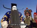 上党梆子《金水桥》之三