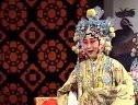 上党梆子《金水桥》之五