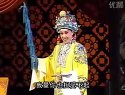 上党梆子《潘杨讼》之九