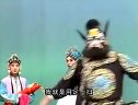上党梆子《徐策跑城》之二