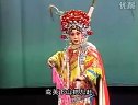 上党梆子《徐策跑城》之五