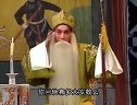 上党梆子《徐策跑城》之七