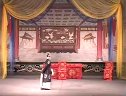 上党梆子《金狮坠》之一