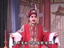上党梆子《金狮坠》之八