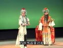 上党梆子《闯幽州》之五