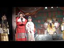 上党梆子《大汉贤后》8