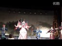 上党梆子《下河东》5