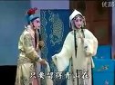 淮剧《牙痕记》选段 放子 陈芳演唱