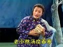 淮剧《打碗记》大雪压顶－陈芳演唱