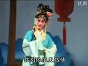 淮剧《恩仇记》惜别－陈芳 邱小祥演唱