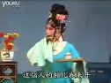 淮剧《恩仇记》解愁－陈芳演唱