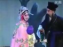 淮剧《牙痕记》送子观音 陈芳演唱