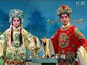 淮剧《牙痕记》金龙寿保对唱 崔成华 徐永军