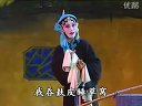 淮剧《牙痕记》磨房盼子 陈芳演唱