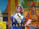 淮剧《牙痕记》李氏顶本 陈芳演唱