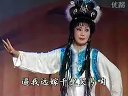 淮剧《蓝齐格格》选段重见康熙 陈芳演唱
