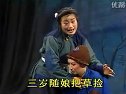 淮剧《打碗记》苦难言 陈芳演唱