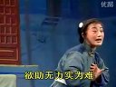 淮剧《打碗记》富人家家高门槛　陈芳演唱